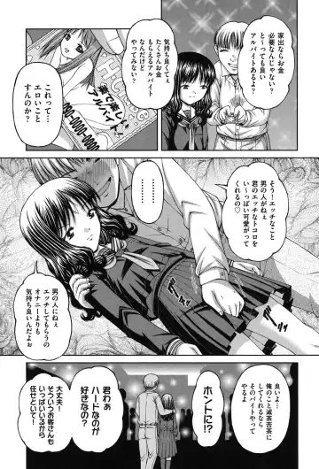 [Ken] RO Fhentai - Page 64