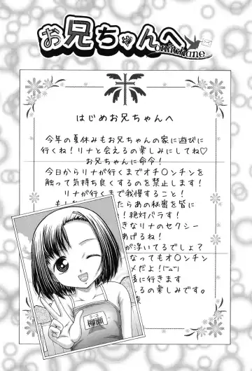 [Ken] RO Fhentai - Page 78