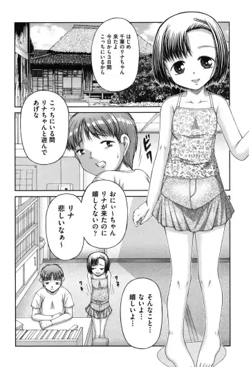 [Ken] RO Fhentai - Page 79