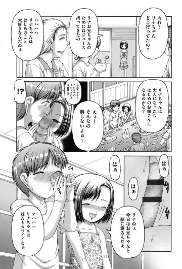 [Ken] RO Fhentai - Page 84