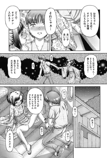 [Ken] RO Fhentai - Page 90