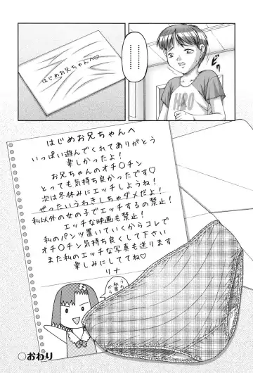 [Ken] RO Fhentai - Page 93