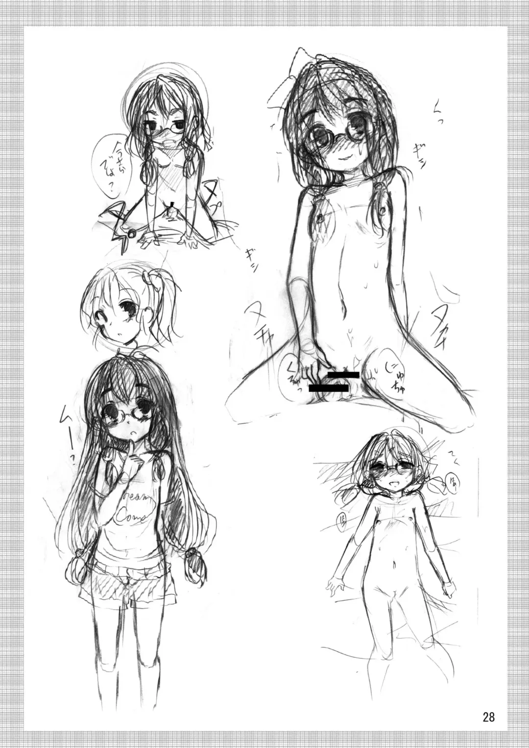 [Shinonome Yuu] Ii Ko!? Warui Ko!? Fhentai - Page 27