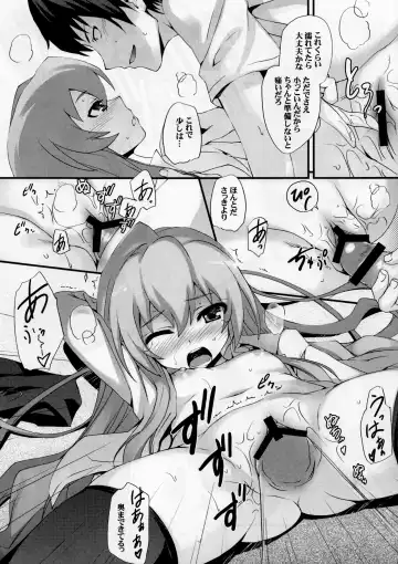 [Tomose Shunsaku] Tora! Tora! Tora! Fhentai - Page 17