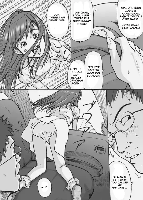 [Redlight] Gakincho Tamashii | Preteen Spirit Fhentai - Page 6