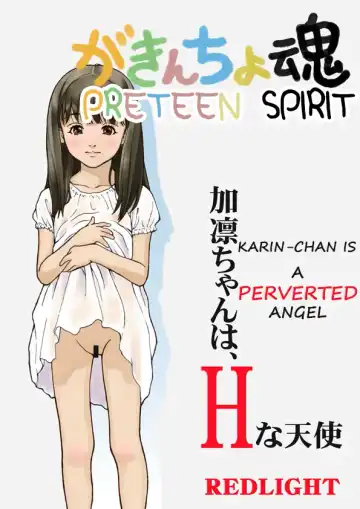 Read [Redlight] Gakincho Tamashii | Preteen Spirit - Fhentai.net