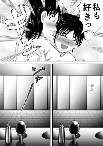 [Kitamura Kouichi] Haikei, Morashichaimashita. Fhentai.net - Page 26