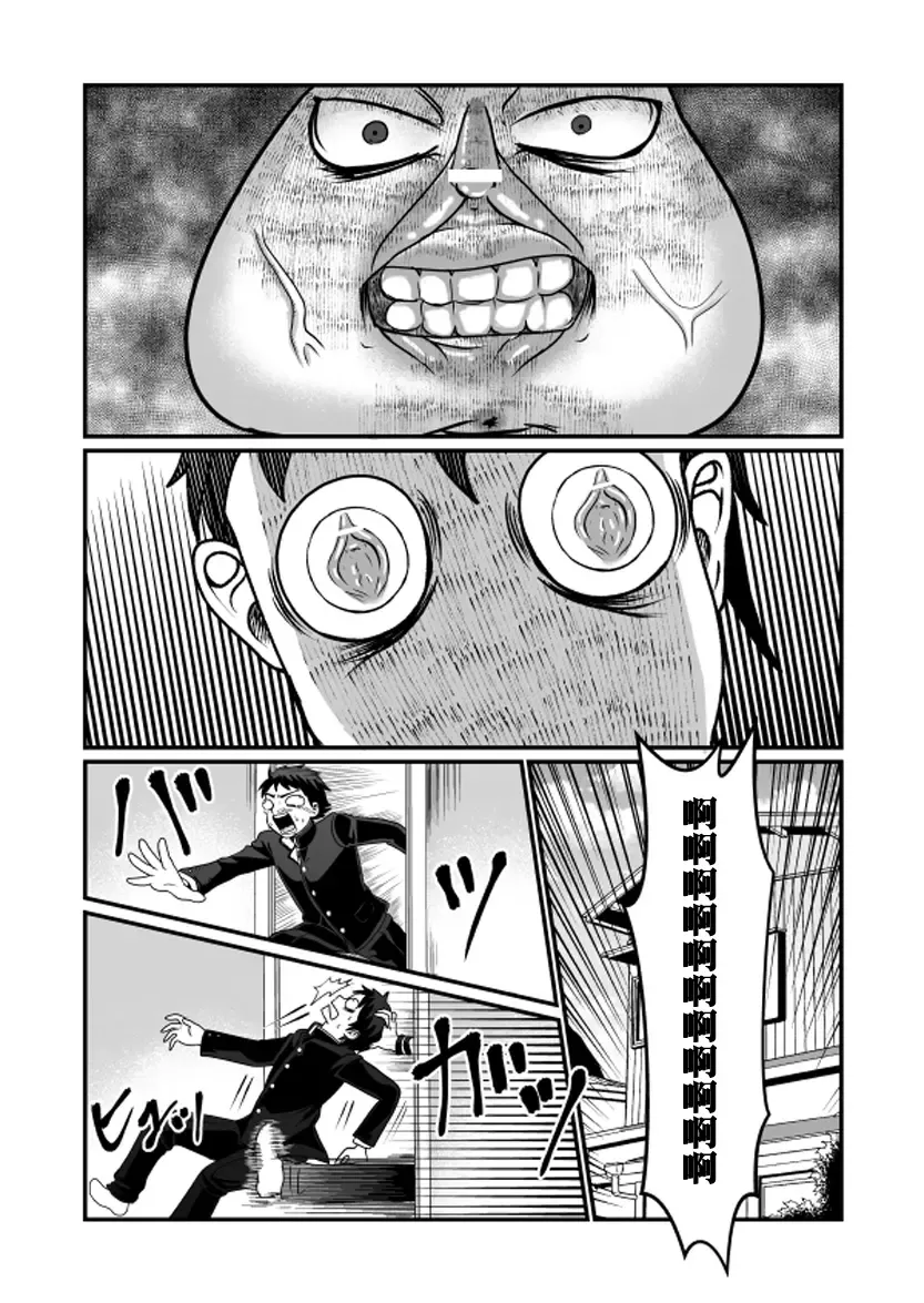 [Teru] Man Niichan Fhentai - Page 9