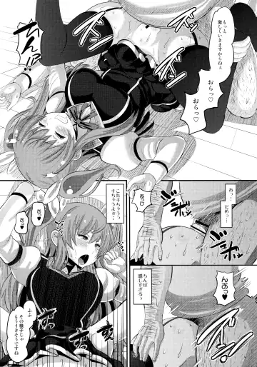 [Norakuro Nero] Guren no Mesu Koujo Fhentai.net - Page 12