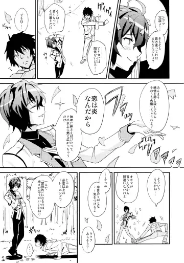 [Sankuro] Koumon Kakumei Stella* - *analrisk stella* Fhentai - Page 7