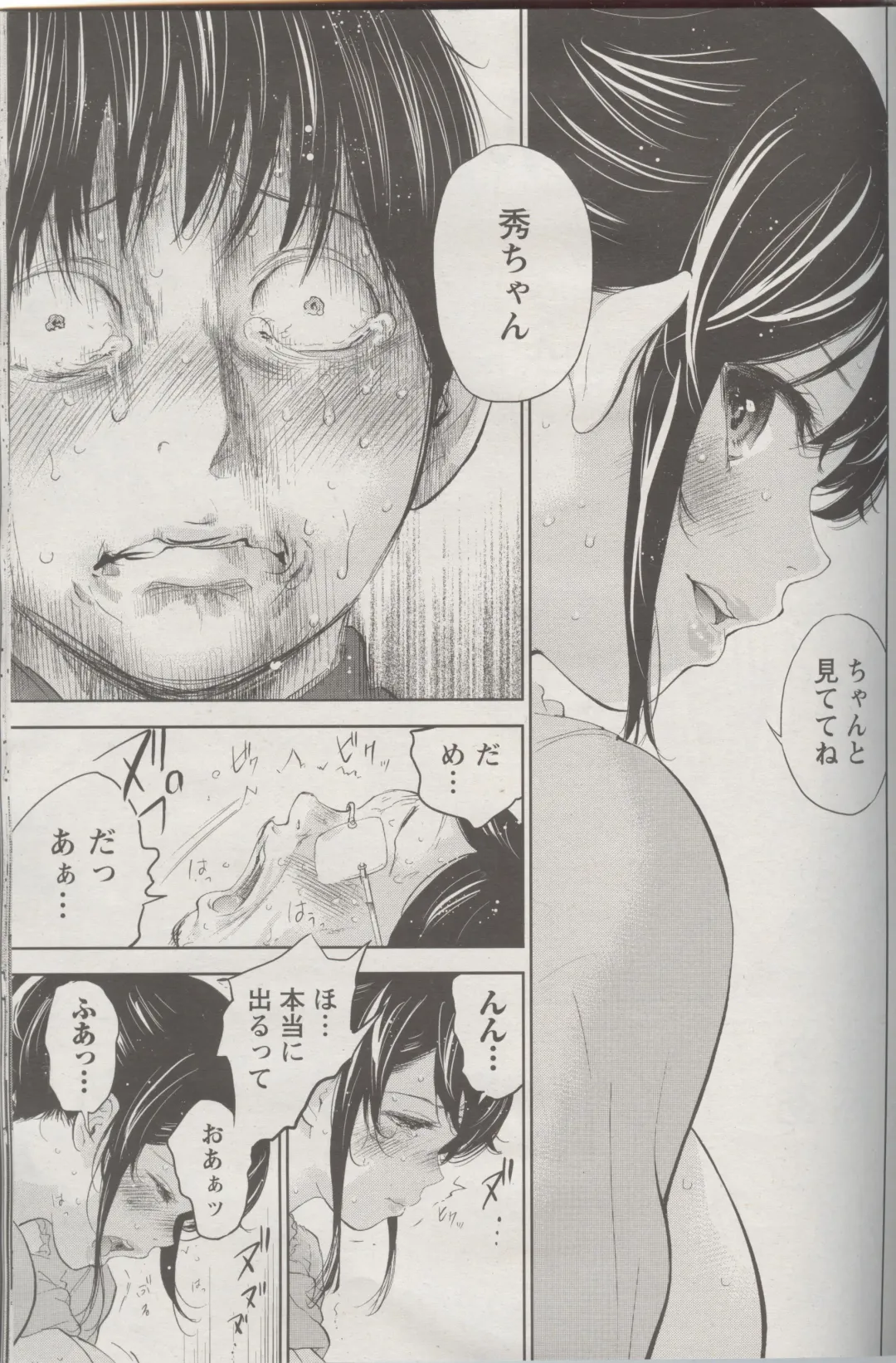 [Shikishiro Konomi] Netoraserare Ch. 24 Fhentai - Page 11