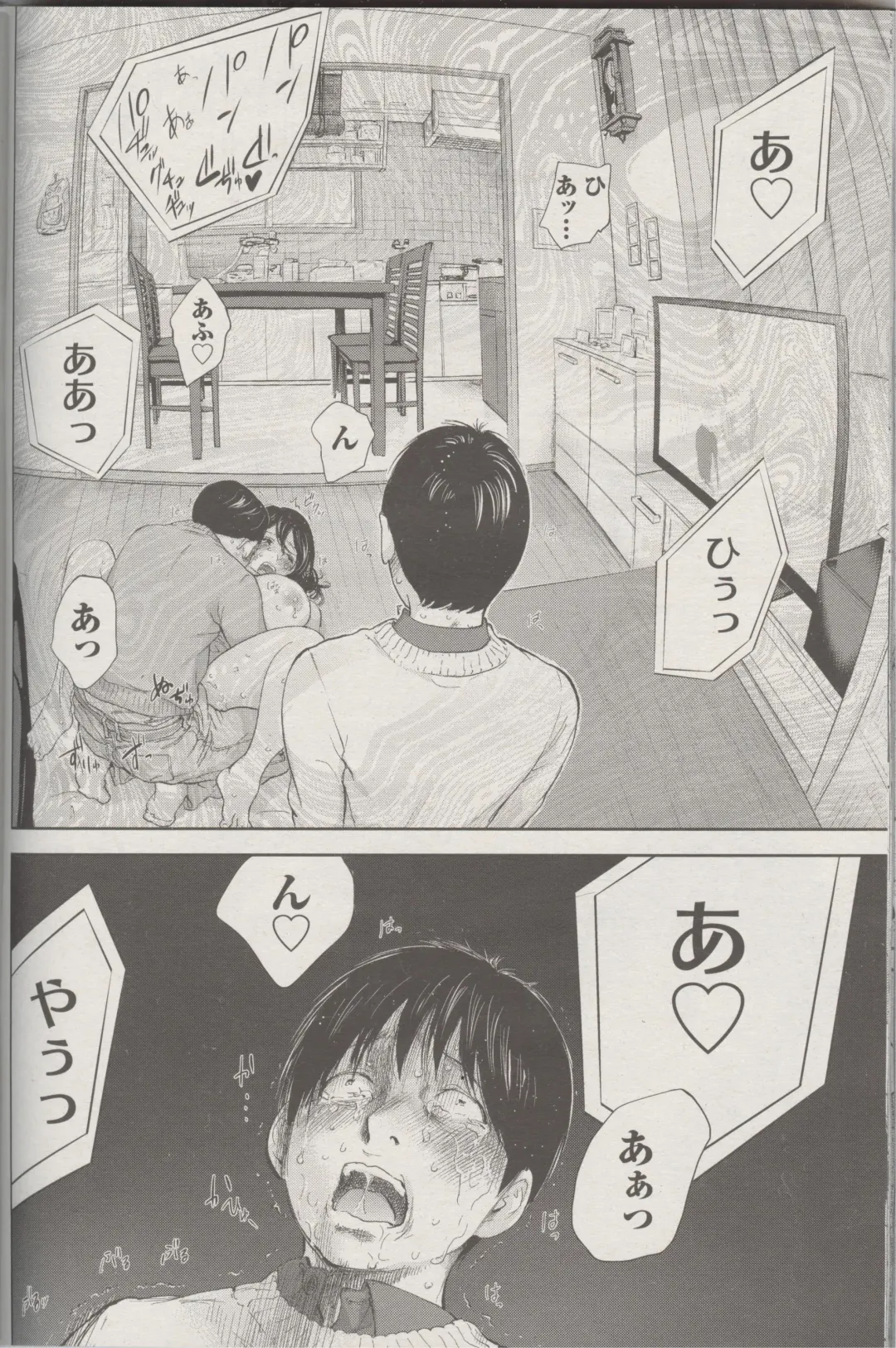 [Shikishiro Konomi] Netoraserare Ch. 24 Fhentai - Page 18