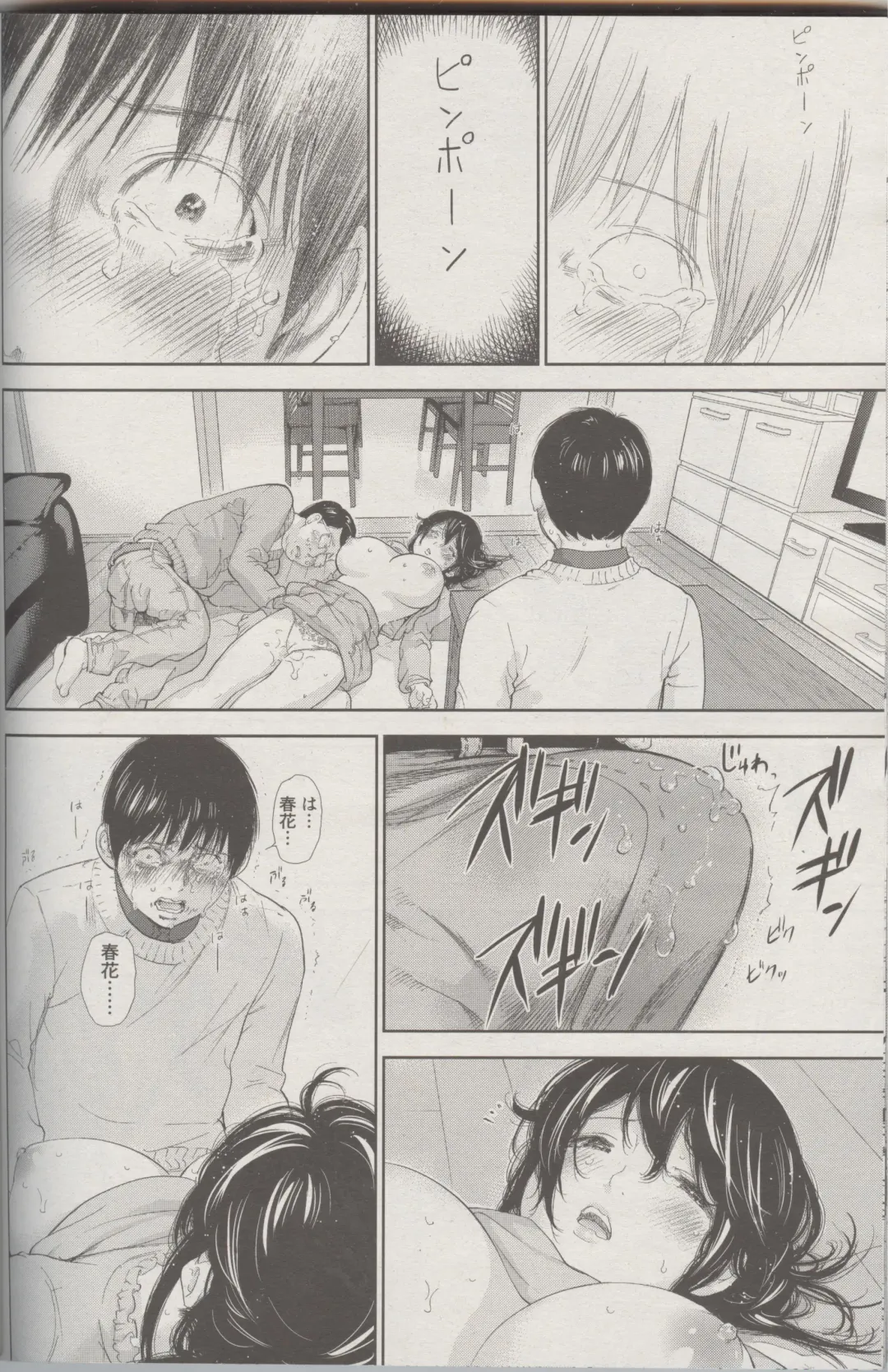 [Shikishiro Konomi] Netoraserare Ch. 24 Fhentai - Page 22