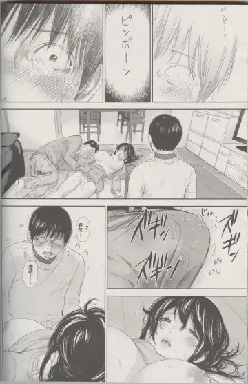 [Shikishiro Konomi] Netoraserare Ch. 24 Fhentai - Page 22