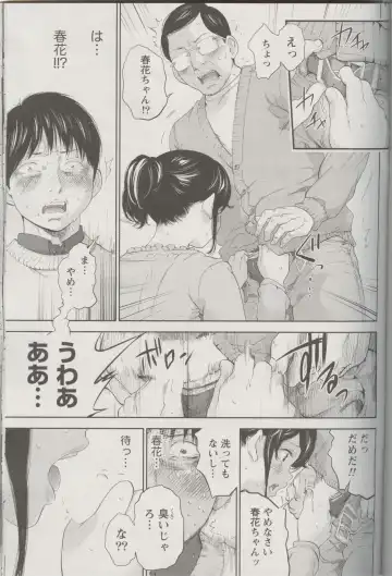 [Shikishiro Konomi] Netoraserare Ch. 24 Fhentai - Page 3