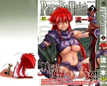 Read [Nagare Ippon] Parabellum 2 - Fhentai.net