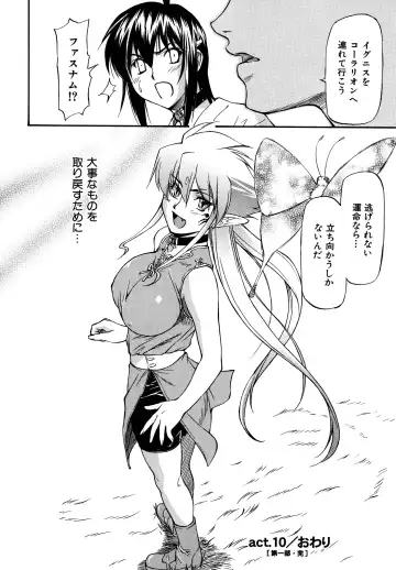 [Nagare Ippon] Parabellum 2 Fhentai.net - Page 112