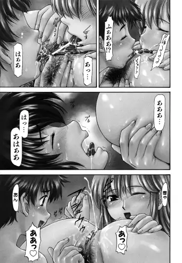 [Nagare Ippon] Parabellum 2 Fhentai.net - Page 115