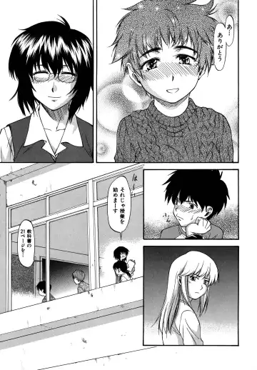 [Nagare Ippon] Parabellum 2 Fhentai.net - Page 121