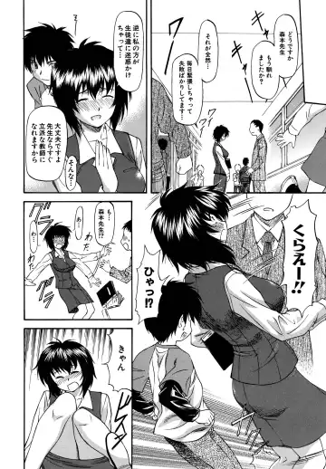 [Nagare Ippon] Parabellum 2 Fhentai.net - Page 122