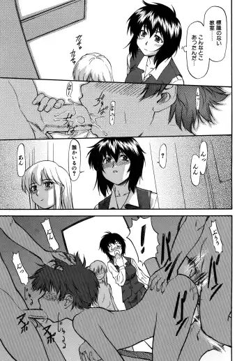 [Nagare Ippon] Parabellum 2 Fhentai.net - Page 125