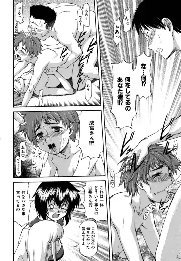 [Nagare Ippon] Parabellum 2 Fhentai.net - Page 126