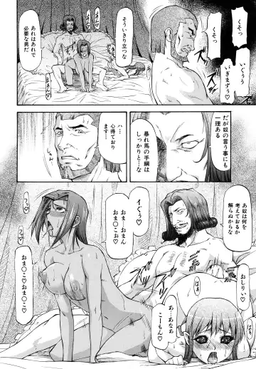 [Nagare Ippon] Parabellum 2 Fhentai.net - Page 13