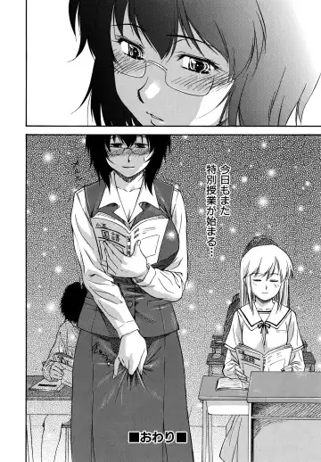 [Nagare Ippon] Parabellum 2 Fhentai.net - Page 142