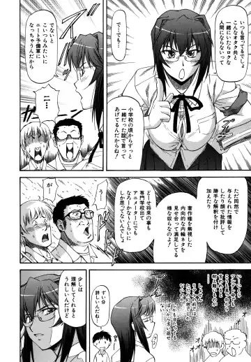 [Nagare Ippon] Parabellum 2 Fhentai.net - Page 144