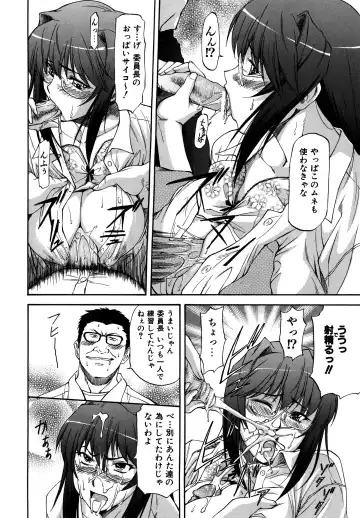 [Nagare Ippon] Parabellum 2 Fhentai.net - Page 152