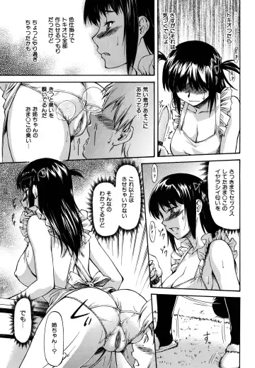 [Nagare Ippon] Parabellum 2 Fhentai.net - Page 165