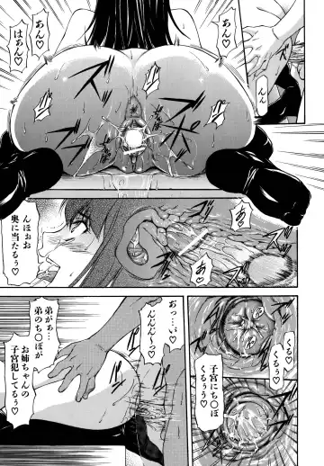 [Nagare Ippon] Parabellum 2 Fhentai.net - Page 173