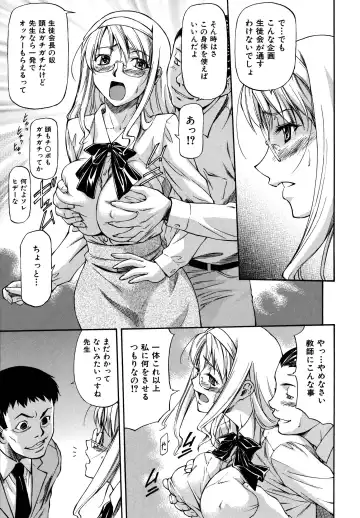 [Nagare Ippon] Parabellum 2 Fhentai.net - Page 181