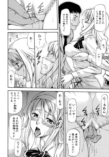 [Nagare Ippon] Parabellum 2 Fhentai.net - Page 182