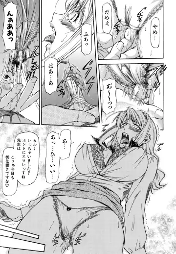 [Nagare Ippon] Parabellum 2 Fhentai.net - Page 183