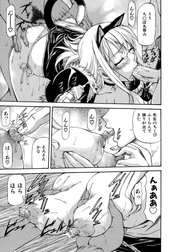 [Nagare Ippon] Parabellum 2 Fhentai.net - Page 191