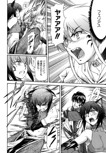 [Nagare Ippon] Parabellum 2 Fhentai.net - Page 25