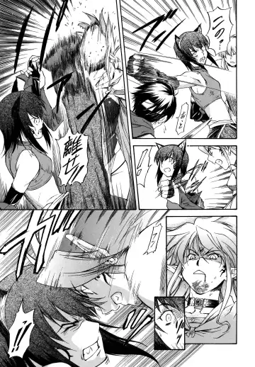 [Nagare Ippon] Parabellum 2 Fhentai.net - Page 26