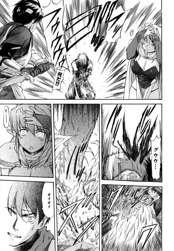 [Nagare Ippon] Parabellum 2 Fhentai.net - Page 28