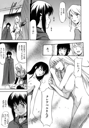 [Nagare Ippon] Parabellum 2 Fhentai.net - Page 31