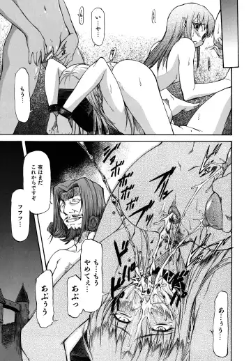 [Nagare Ippon] Parabellum 2 Fhentai.net - Page 49