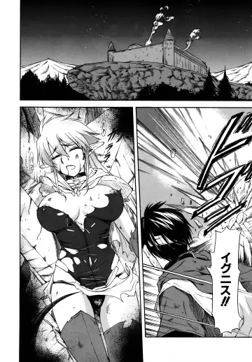 [Nagare Ippon] Parabellum 2 Fhentai.net - Page 50