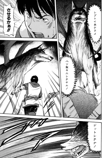 [Nagare Ippon] Parabellum 2 Fhentai.net - Page 51