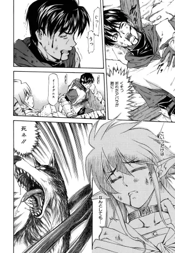 [Nagare Ippon] Parabellum 2 Fhentai.net - Page 54