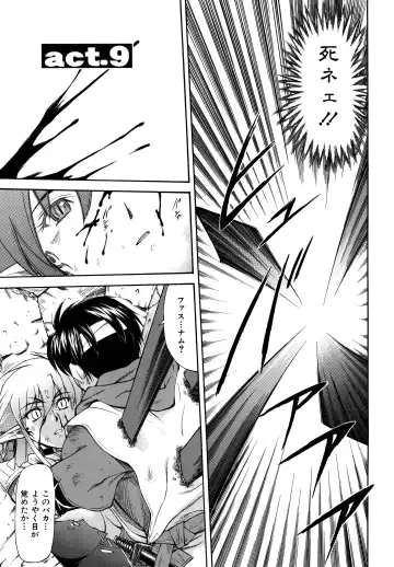 [Nagare Ippon] Parabellum 2 Fhentai.net - Page 57