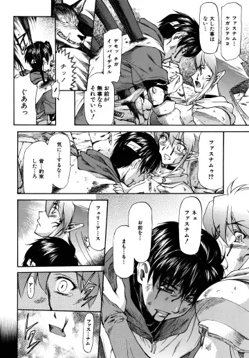 [Nagare Ippon] Parabellum 2 Fhentai.net - Page 58