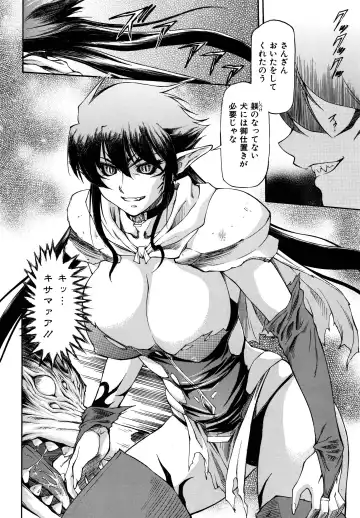 [Nagare Ippon] Parabellum 2 Fhentai.net - Page 62