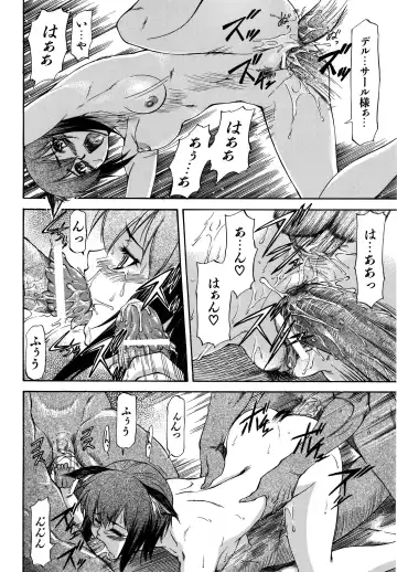 [Nagare Ippon] Parabellum 2 Fhentai.net - Page 70