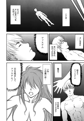 [Nagare Ippon] Parabellum 2 Fhentai.net - Page 80