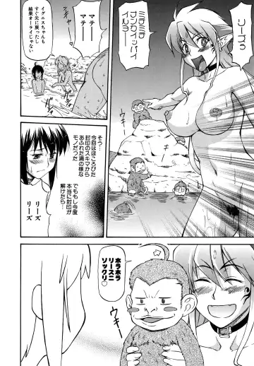 [Nagare Ippon] Parabellum 2 Fhentai.net - Page 94